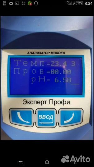 Молоко коровье для сыра фермерское цельное сырое