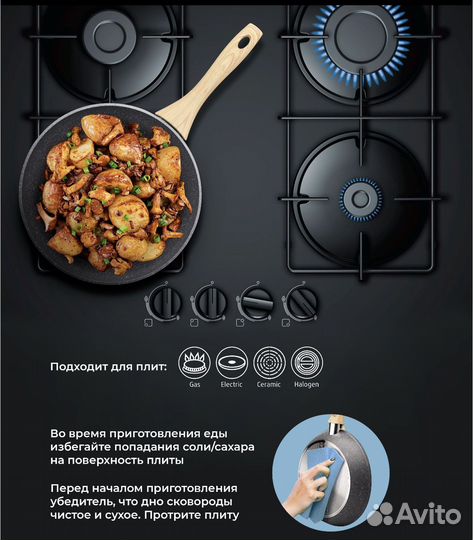 Сковорода с антипригарным покрытием Marble, 26см