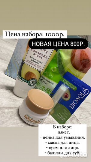 Подарочные наборы