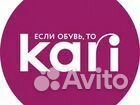 Мерчандайзер