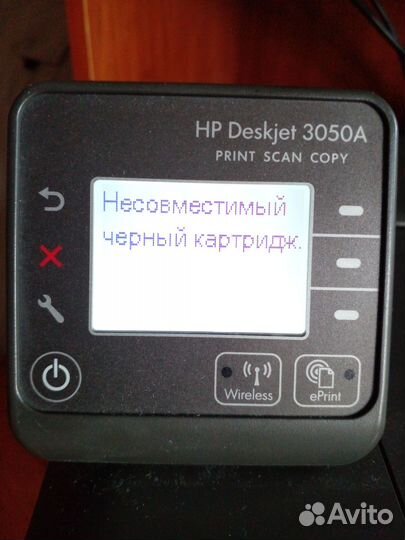 Мфу hp Deskjet 3050A