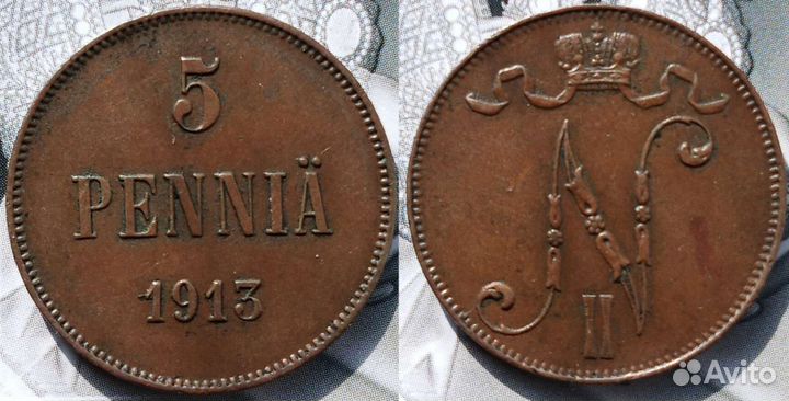 Финляндия 1 и 5пенни Александра III,II;Николая II