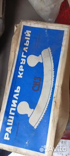 Расширитель по дереву СССР