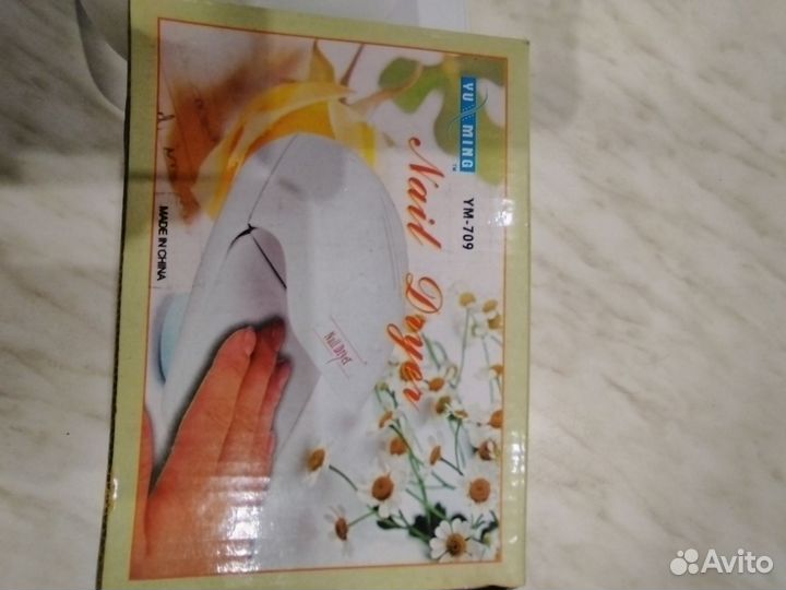 Сушилка для ногтей