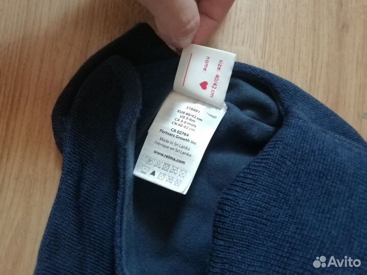 Шапка 'Reima' 40-42