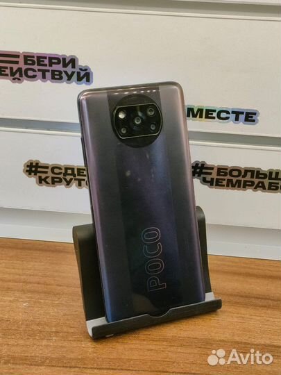 Xiaomi Poco X3 Pro, 6/128 ГБ