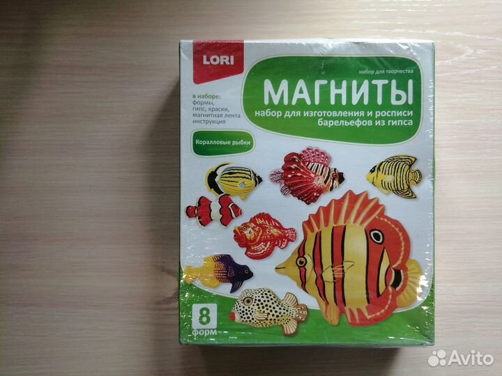 Набор для изготовления и росписи магнитов из гипса