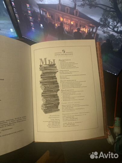 Геометрия 10 11 атанасян