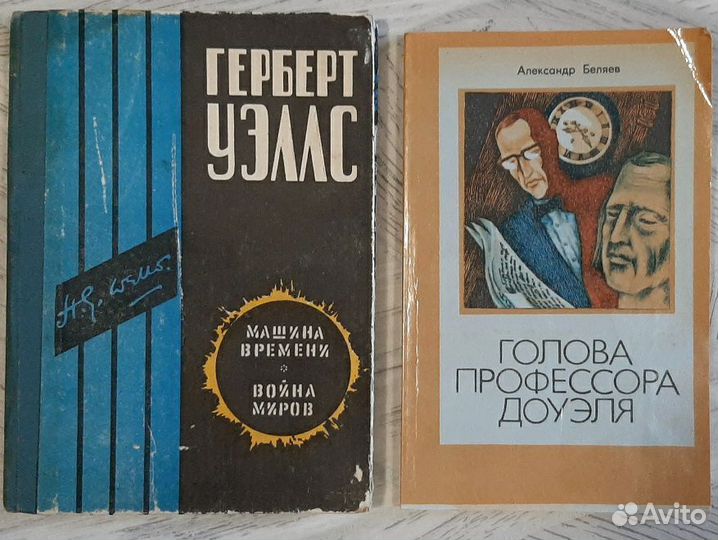 Книги фантастика