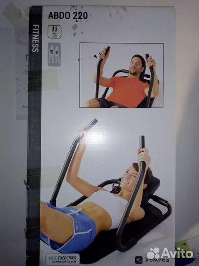 Домашний тренажёр