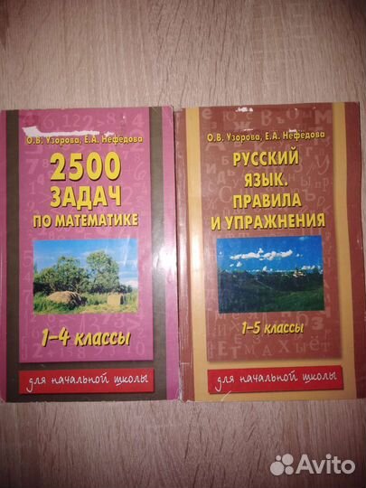 Учебники, пособия