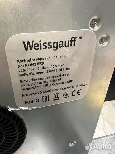 Индукционная варочная панель Weissgаuff
