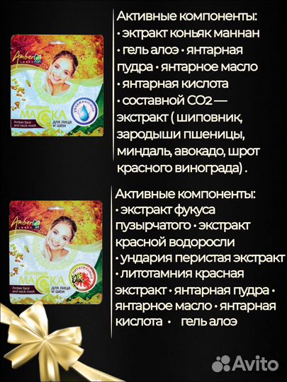 Подарочный набор для женщин