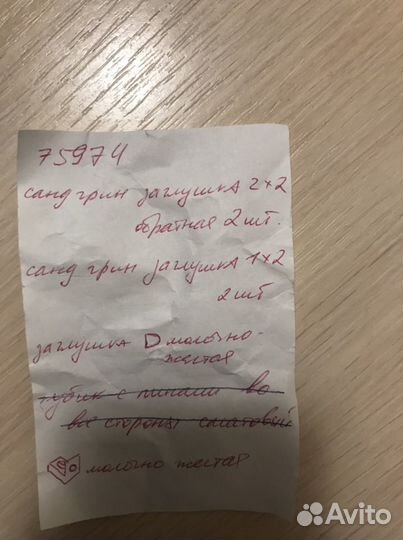 Lego overwatch 75974 Бастион