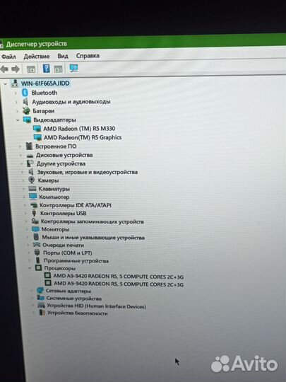 Ноутбук hp 15 bw 549 ur