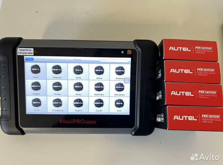 Датчики Давления Autel Changan 3601010MK01