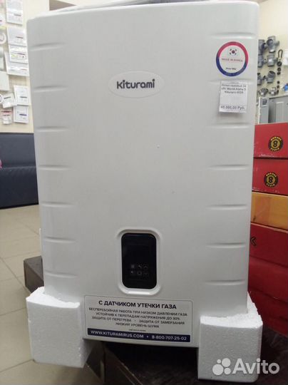 Газовый котел, чтобы зимой не мерзнуть