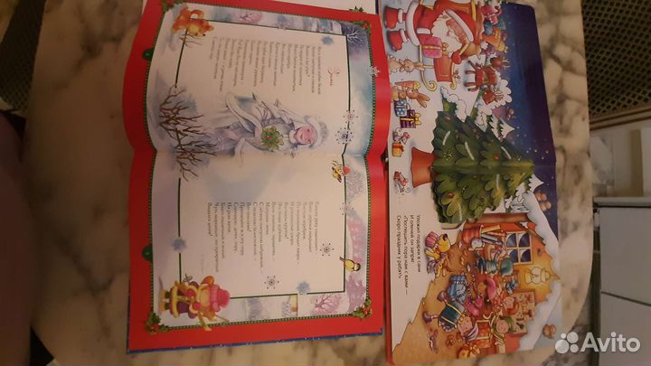 Детские книги о зиме