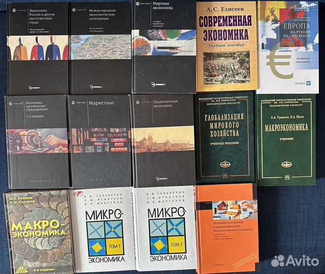 Учебники вуз экономика, менеджмент, маркетинг