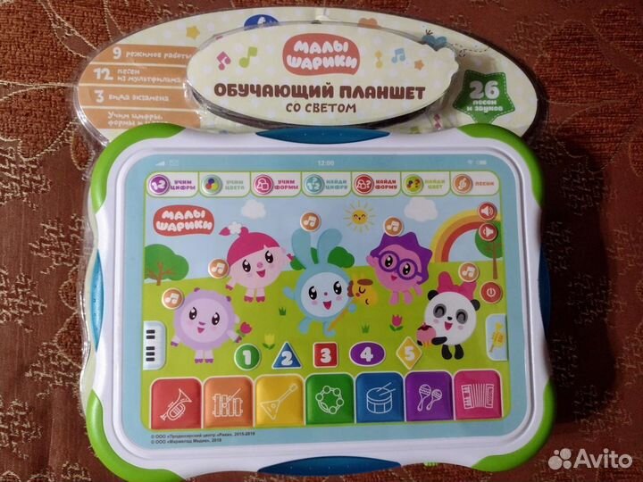 Обучающий планшет тм 