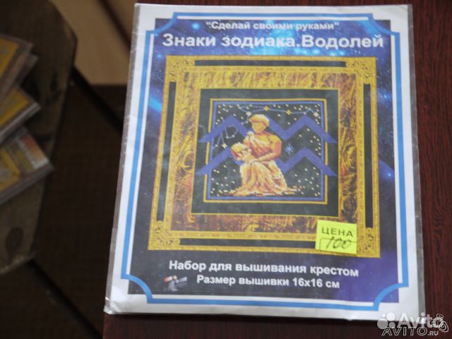 Вышивка крестиком 