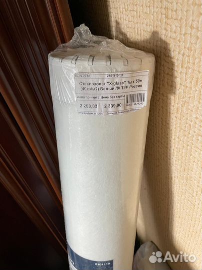 Малярный стеклохолст