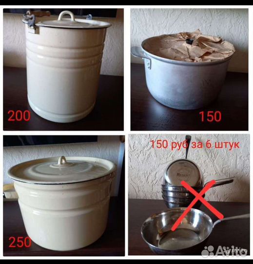 Кружки, бокалы, рюмки, посуда бу