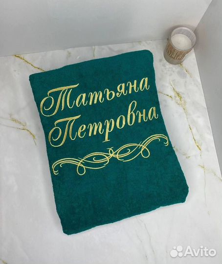 Халат с именной вышивкой