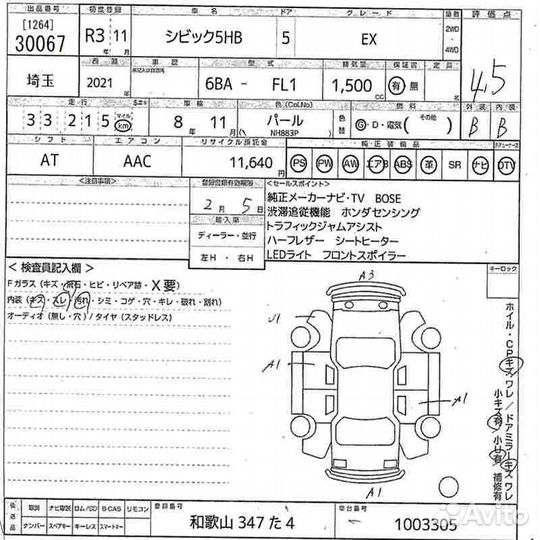 Honda Civic 1.5 CVT, 2021, 33 000 км