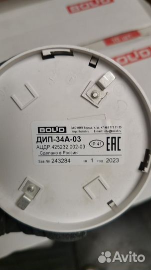 Дип-34А-03 (ип 212-34А)