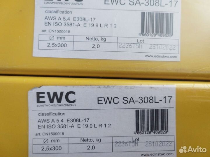 Электроды по нержавейке EWC SA - 308L-17 D 2.5 3.2