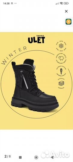 Ботинки зимние для девочки