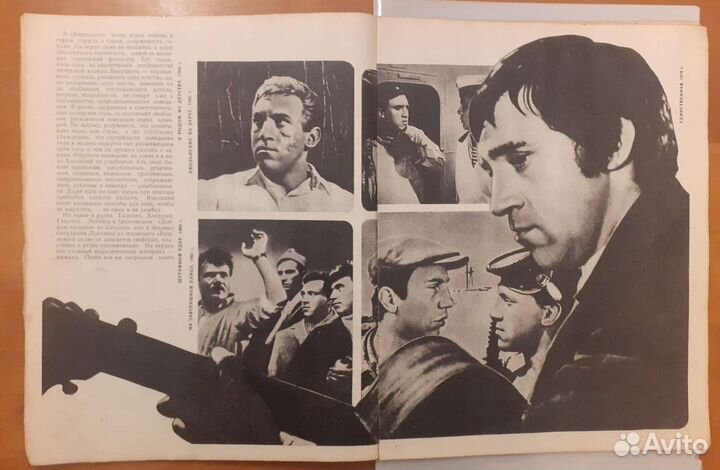 Буклет с автографом В.С. Высоцкого