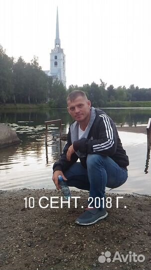 Строительство