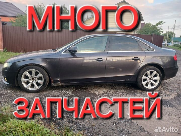 Авторазбор запчасти Audi A4 1.8 АКПП