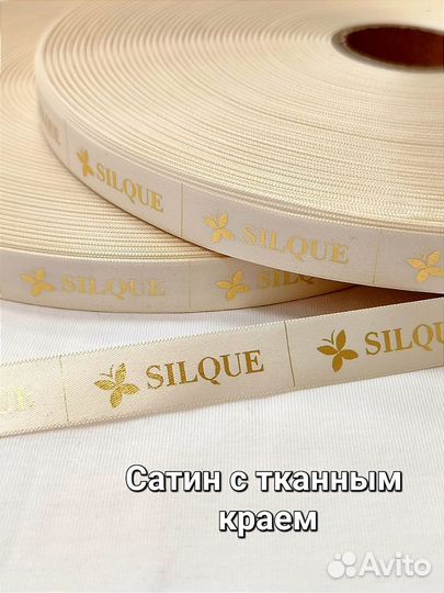 Печать вшивных бирок размерников и составников