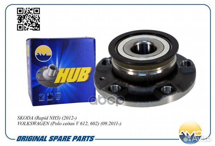 Ступица задняя 6RU501611B AMD.HUB99 amdhub99 AMD