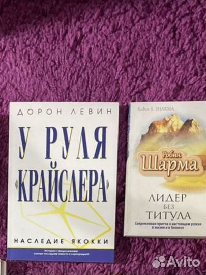 Книги
