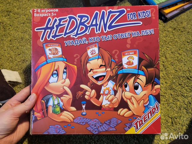 Игра угадай кто ты