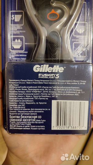 Gillette fusion 5