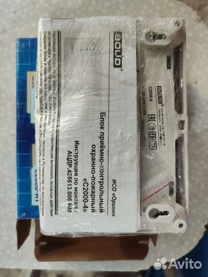 Прибор С 2000-4