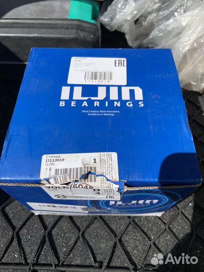 Ступица с подшипником Captiva/Antara iljin