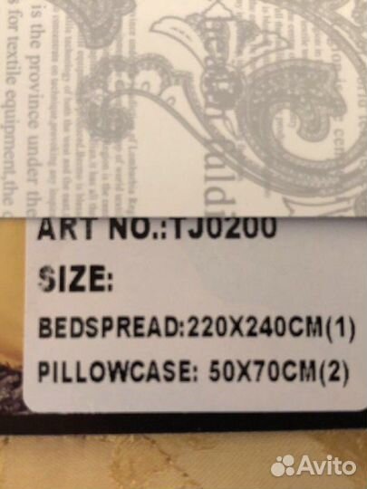 Покрывало из жаккарда евро + 2 наволочки