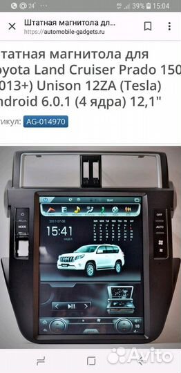 Климат и магнитола для Toyota Land Cruiser Prado 1