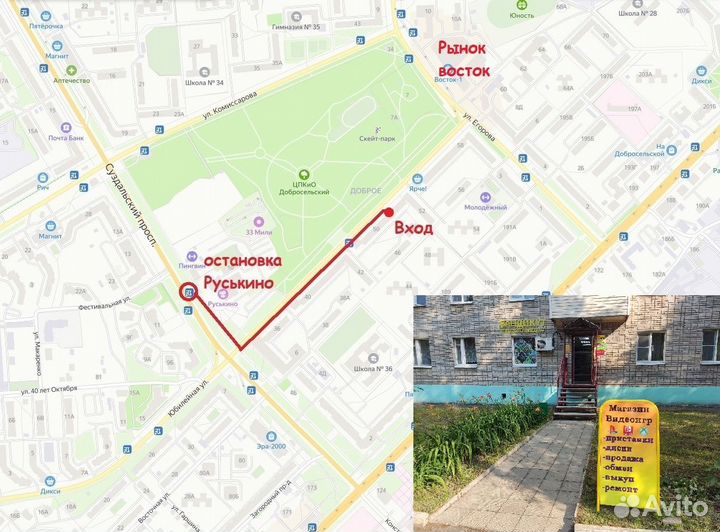 Pacific Drive Deluxe Edition PS5