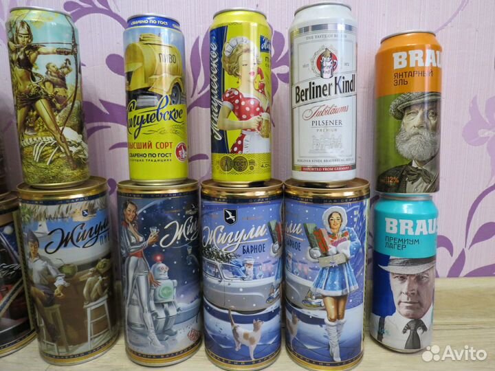 Банки пивные 