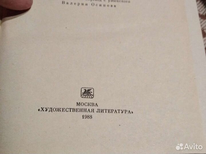 Камиль Яшен хамза