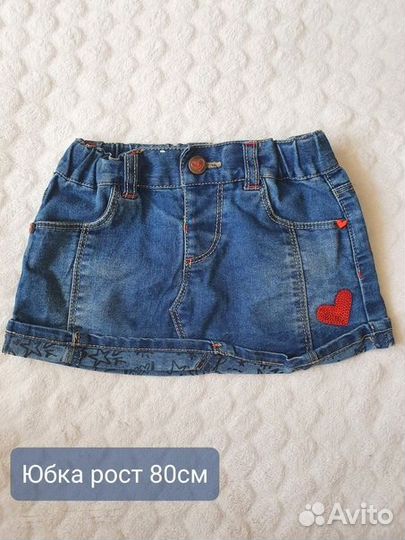 Вещи пакетом на девочку от 0 до 6 месяцев