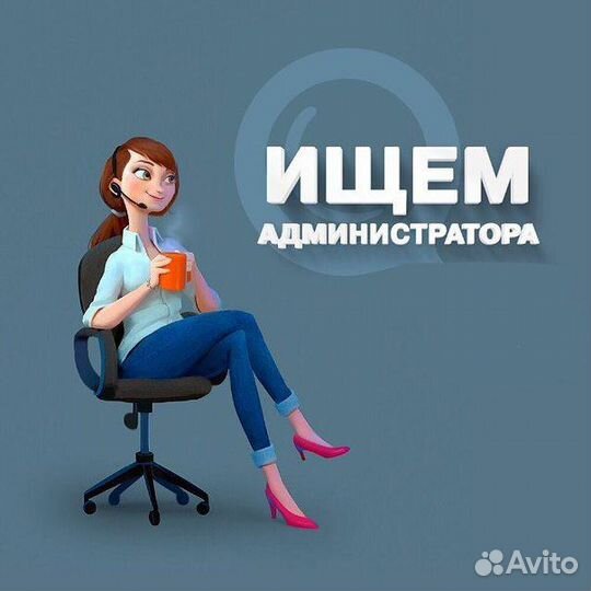 Администратор на ресепшен спортивного комплекса