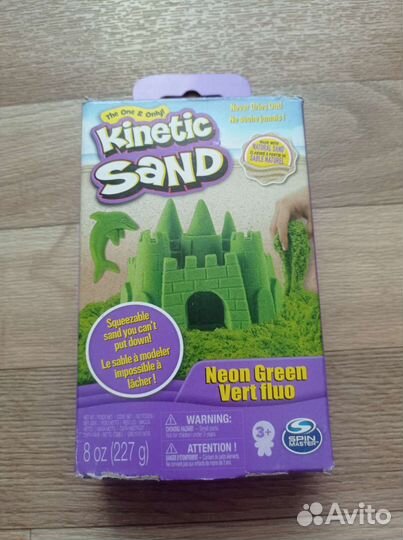 Кинетический песок набор